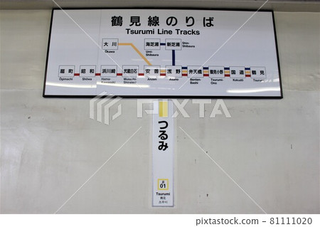 Tsurumi Line route map 81111020