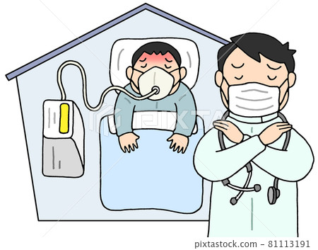 難以接受患者 難以接受患者 81113191