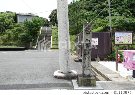 Hakuto Shrine Torii, Tottori City You can laugh at "Usagiyaki" as a specialty Hakuto Shrine Torii, Tottori City You can laugh at "Usagiyaki" as a specialty 81113975