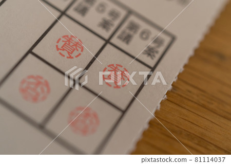 Voting right exercise statement 81114037