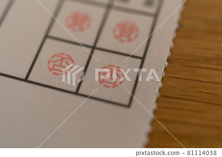 Voting right exercise statement 81114038