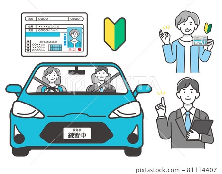 Vector illustration material of senior woman getting a driver's license / beginner / driving school / car / license renewal 81114407