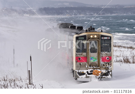 釧路本線北浜JR北海道木葉54-522（釧路）知床摩週 81117816