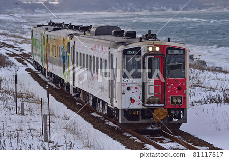 釧路本線北浜JR北海道木葉54-519（釧路）地球探索鐵路花崎線 81117817