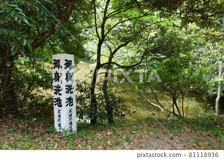 Hakuto Shrine, Tottori City Hakuto Shrine, Tottori City 81118936