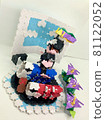 May doll block art 81122052