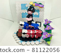 May doll block art 81122056