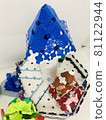 Princess and castle block art 81122944