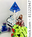 Princess and castle block art 81122947