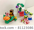 Frog and hot spring block art 81123086