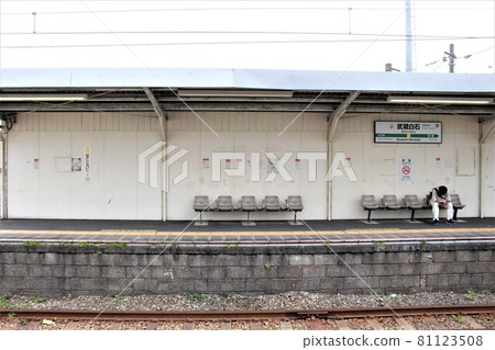 武藏市石市站 武藏市石市站 81123508