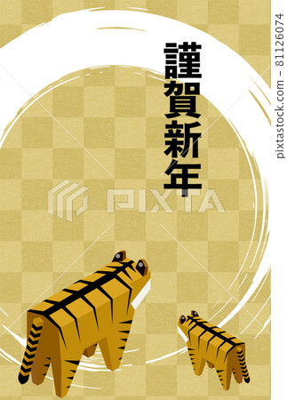 2022新年賀卡虎年,老虎父母和孩子與手寫,等距 2022新年賀卡虎年,老虎父母和孩子與手寫,等距 81126074