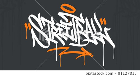 Flat Abstract Hip Hop Hand Written Urban Street Art Graffiti Style Word Streetball Vector Illustration Art Flat Abstract Hip Hop Hand Written Urban Street Art Graffiti Style Word Streetball Vector Illustration Art 81127813