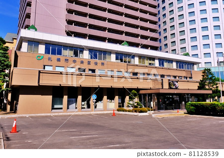 Sapporo City Chuo Ward Office Sapporo City Chuo Ward Office 81128539