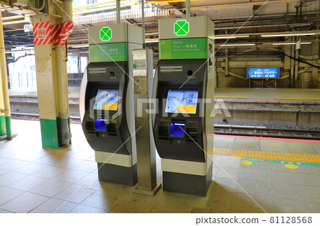 JR東日本綠色售票機松戶站 81128568