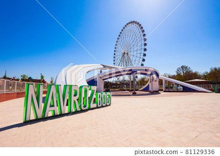 Park Navruz or Navroz Bogi, Tashkent Park Navruz or Navroz Bogi, Tashkent 81129336