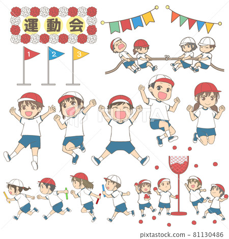 Athletic meet _ assortment of people Athletic meet _ assortment of people 81130486