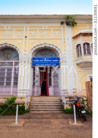 Dogra Art Museum in Jammu, India 81130691