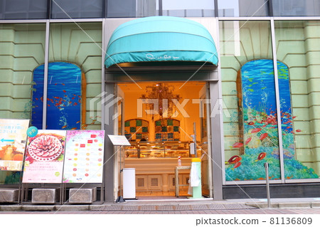 2-chome, Ginza, Chuo-ku, Tokyo Quil Fait Bon Grand Maison Ginza Façade Ginza 81136809