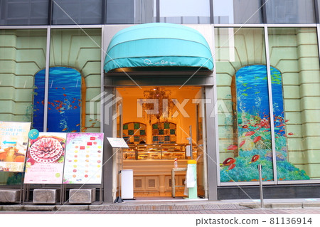 東京都中央區銀座2丁目 Quil Fait Bon Grand Maison Ginza Façade Ginza 東京都中央區銀座2丁目 Quil Fait Bon Grand Maison Ginza Façade Ginza 81136914