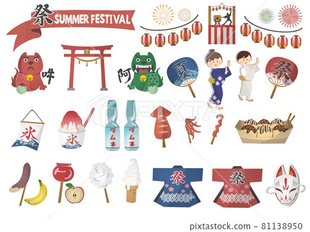 summer festival sticker set summer festival sticker set summer festival sticker set summer festival sticker set 81138950