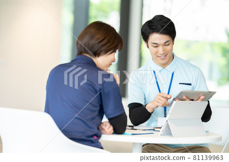 Nursing image Caregiver Nursing staff ■ Shooting cooperation "LINK FOREST" 81139963