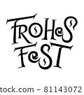 Frohes fest. German text Happy Festival. For Merry Christmas greetings card. Vector lettering based on flat brush calligraphy. Modern style. Experimental typography. Happy Holidays banner. 81143072