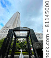 Shinjuku scenery Tokyo Metropolitan Government Fountain 81145000