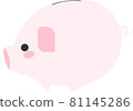 可愛的時尚存錢罐插圖，材料 81145286