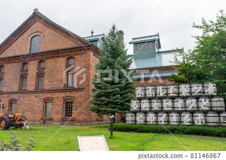 北海道札幌啤酒博物館 北海道札幌啤酒博物館 81146867