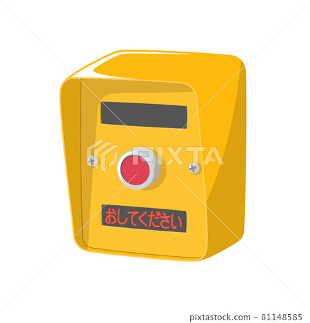Push-button traffic light (please do) Push-button traffic light (please do) 81148585