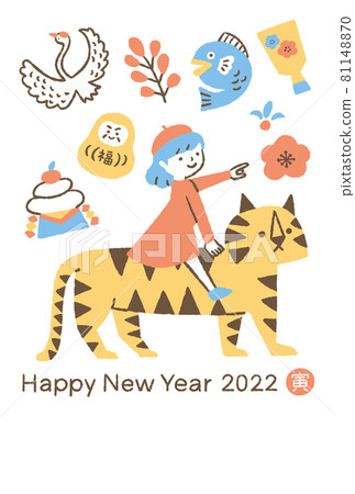 2022_賀年片_虎梅_虎年_03 2022_賀年片_虎梅_虎年_03 81148870