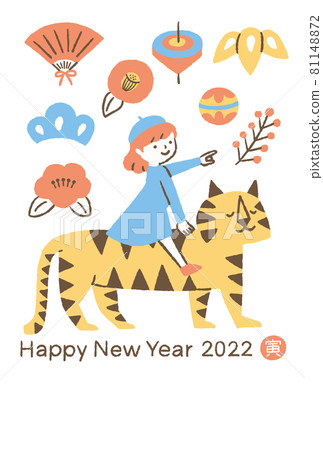 2022_賀年片_虎與梅_虎年_02 2022_賀年片_虎與梅_虎年_02 81148872