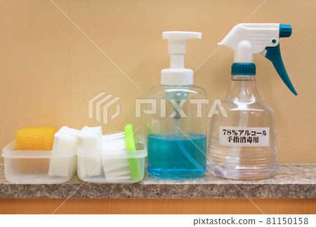 Brushes, liquid soap (invert soap) and rubbing alcohol placed in the washroom (hand washroom) Brushes, liquid soap (invert soap) and rubbing alcohol placed in the washroom (hand washroom) 81150158