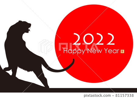 2022 Tiger New Year's card 81157338