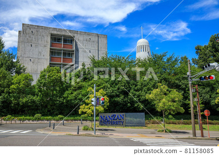 名古屋市南山大學名古屋校區教堂和校舍 81158085