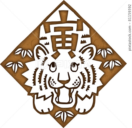 菱形剪紙老虎茶 81159392