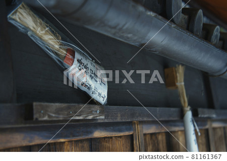 清水寺周邊街景（緊急律養） 81161367