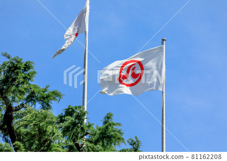 Nagoya City Nagoya City Hall City Hall Flag Nagoya City Nagoya City Hall City Hall Flag 81162208