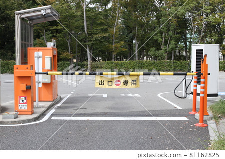 大阪城公園停車場 大阪城公園停車場 81162825