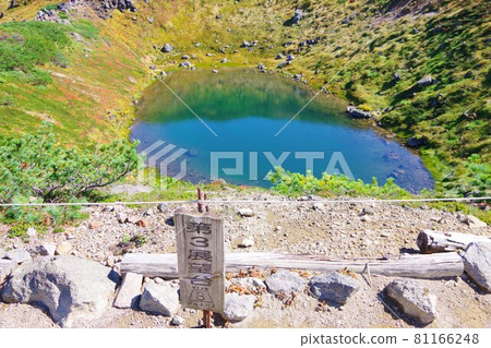 View of the mortar pond from the 3rd observatory of Mt. Asahidake, Hokkaido 81166248