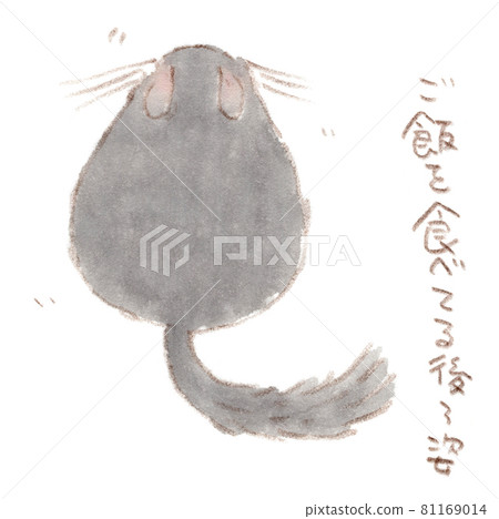 龍貓背部的水彩畫（插圖） 81169014