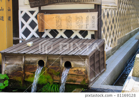 福島酒店 81169128