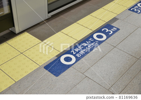 東京Metro地鐵日比谷線虎之門Hills站上車位置顯示 東京Metro地鐵日比谷線虎之門Hills站上車位置顯示 81169636