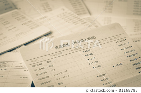 Lots of passbooks, paper passbooks, bank account maintenance fees Lots of passbooks, paper passbooks, bank account maintenance fees 81169785