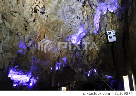 飛騨大石窟寶船七福神 81169874