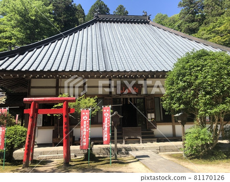 Kosekiji 81170126