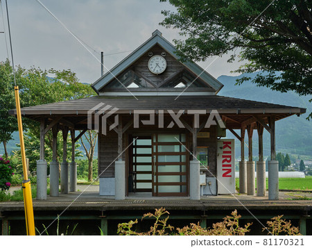 Observatory Station 81170321