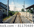 Near Minami-Toyoshina Station, Nagano Prefecture 81170489