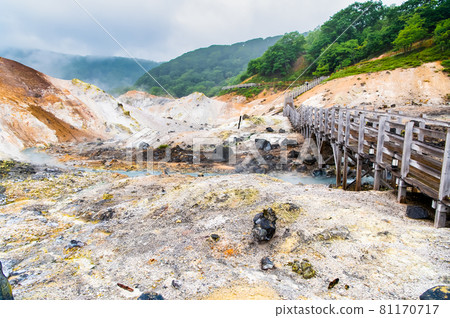 Jigokudani, Noboribetsu Onsen, Hokkaido Jigokudani, Noboribetsu Onsen, Hokkaido 81170717